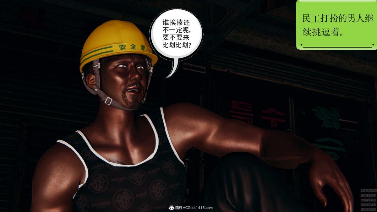 [3D]淫妖兽语第一季 - 01-归来的刺客(1)7.jpg,[3D]淫妖兽语第一季 - 01-归来的刺客(1)7,[3D]淫妖兽语第一季 - 01-归来的刺客(1)