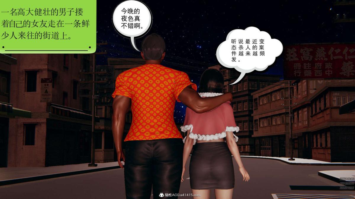 [3D]淫妖兽语第一季 - 01-归来的刺客(1)3.jpg,[3D]淫妖兽语第一季 - 01-归来的刺客(1)3,[3D]淫妖兽语第一季 - 01-归来的刺客(1)