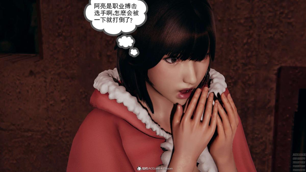 [3D]淫妖兽语第一季 - 01-归来的刺客(1)10.jpg,[3D]淫妖兽语第一季 - 01-归来的刺客(1)10,[3D]淫妖兽语第一季 - 01-归来的刺客(1)