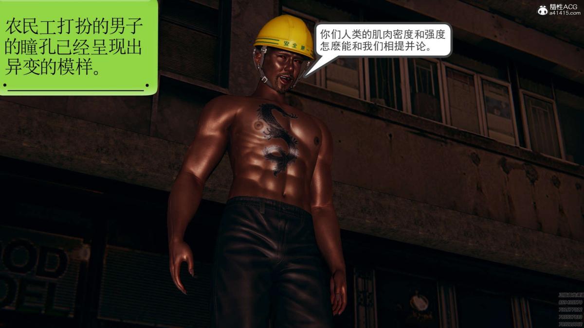 [3D]淫妖兽语第一季 - 01-归来的刺客(1)11.jpg,[3D]淫妖兽语第一季 - 01-归来的刺客(1)11,[3D]淫妖兽语第一季 - 01-归来的刺客(1)