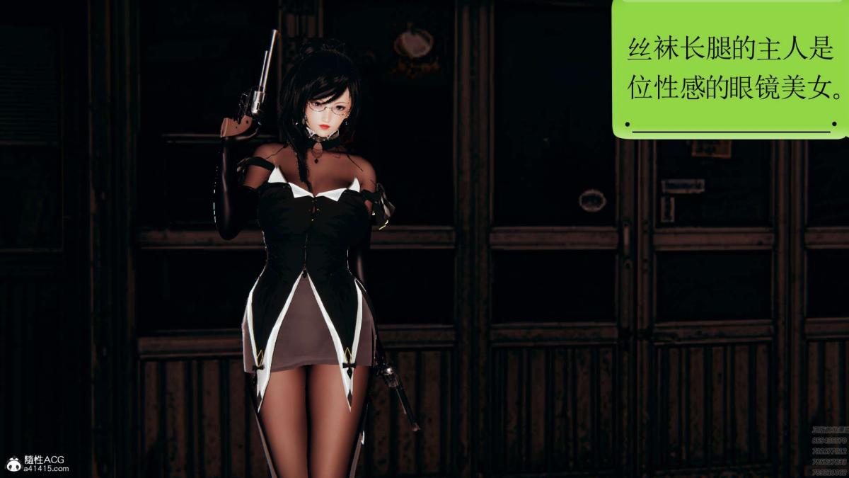 [3D]淫妖兽语第一季 - 01-归来的刺客(1)29.jpg,[3D]淫妖兽语第一季 - 01-归来的刺客(1)29,[3D]淫妖兽语第一季 - 01-归来的刺客(1)