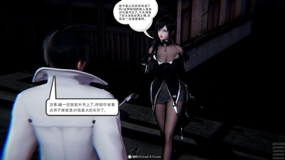 [3D]淫妖兽语第一季 - 01-归来的刺客(1)43.jpg,[3D]淫妖兽语第一季 - 01-归来的刺客(1)43,[3D]淫妖兽语第一季 - 01-归来的刺客(1)