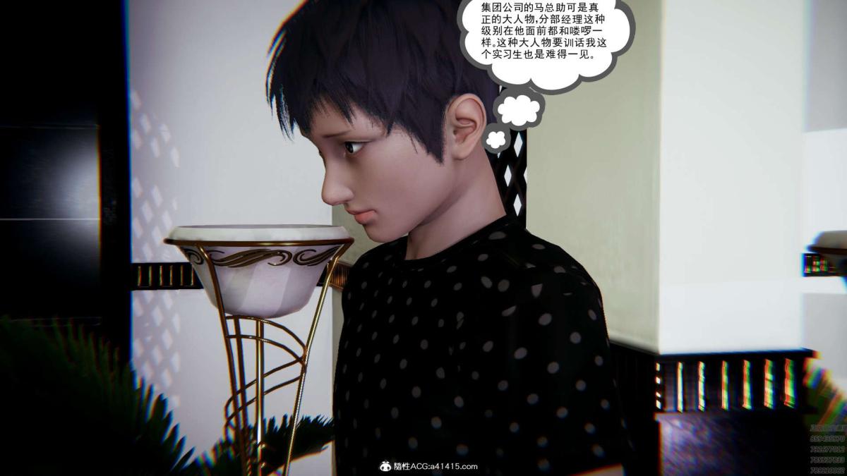 [3D]淫妖兽语第一季01-归来的刺客(1)