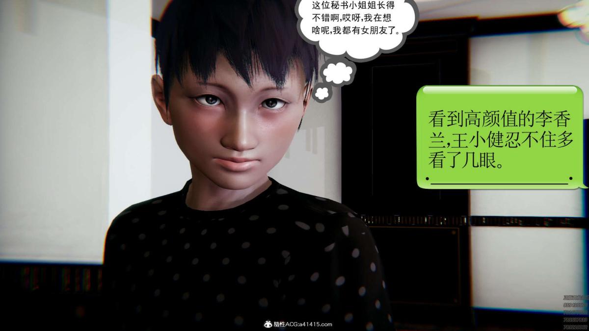 [3D]淫妖兽语第一季 - 01-归来的刺客(1)62.jpg,[3D]淫妖兽语第一季 - 01-归来的刺客(1)62,[3D]淫妖兽语第一季 - 01-归来的刺客(1)