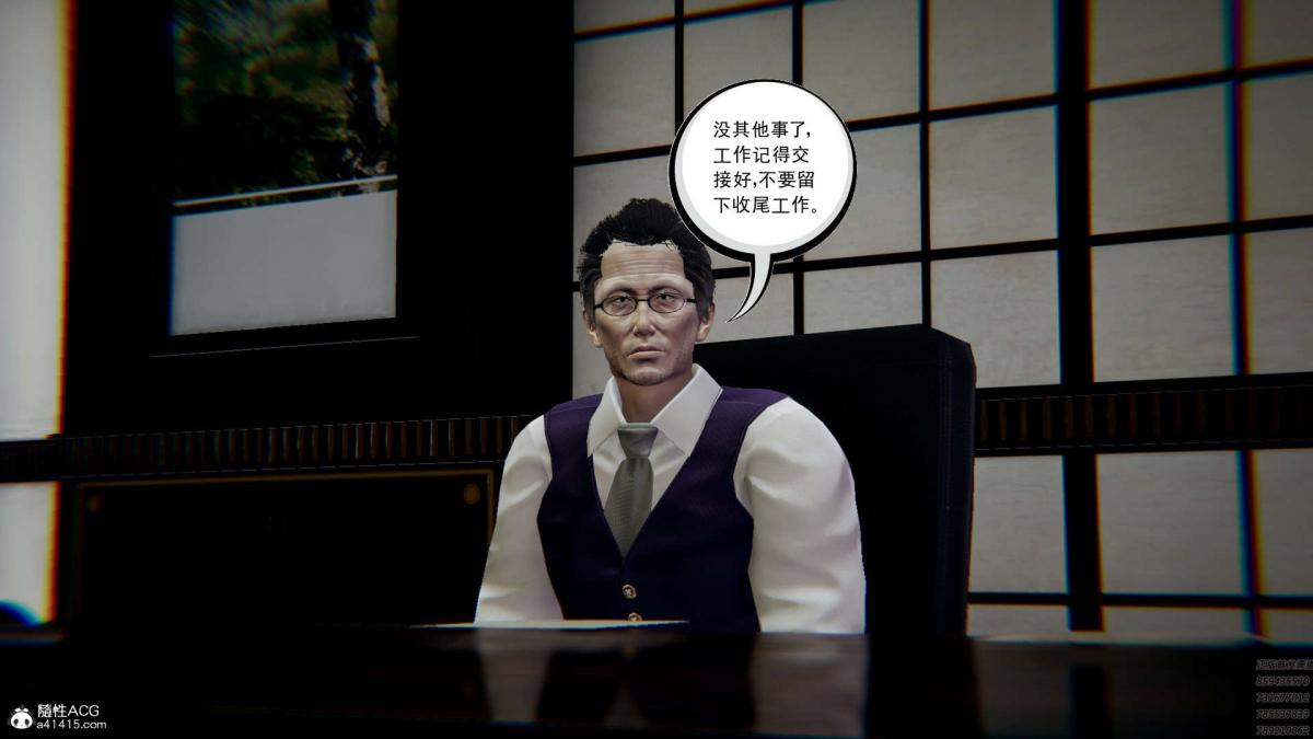 [3D]淫妖兽语第一季01-归来的刺客(1)