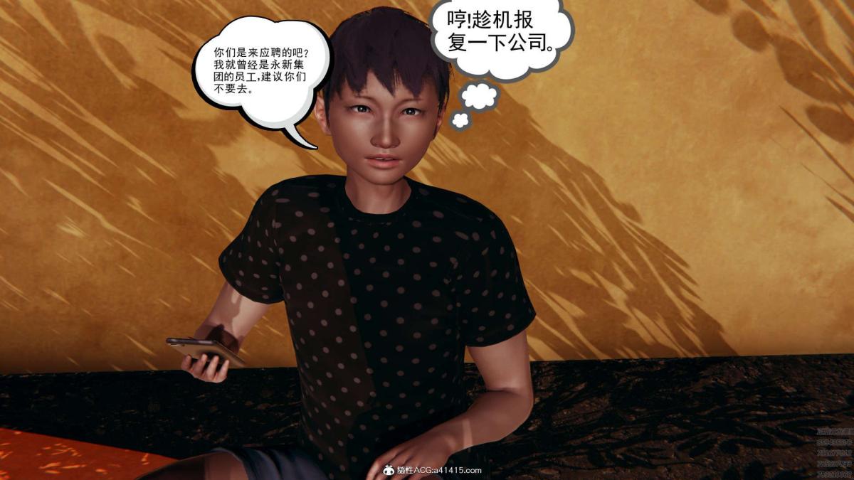 [3D]淫妖兽语第一季 - 01-归来的刺客(1)91.jpg,[3D]淫妖兽语第一季 - 01-归来的刺客(1)91,[3D]淫妖兽语第一季 - 01-归来的刺客(1)