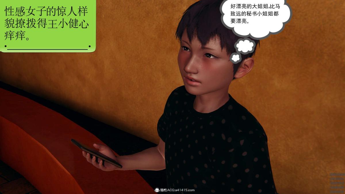 [3D]淫妖兽语第一季 - 01-归来的刺客(1)89.jpg,[3D]淫妖兽语第一季 - 01-归来的刺客(1)89,[3D]淫妖兽语第一季 - 01-归来的刺客(1)
