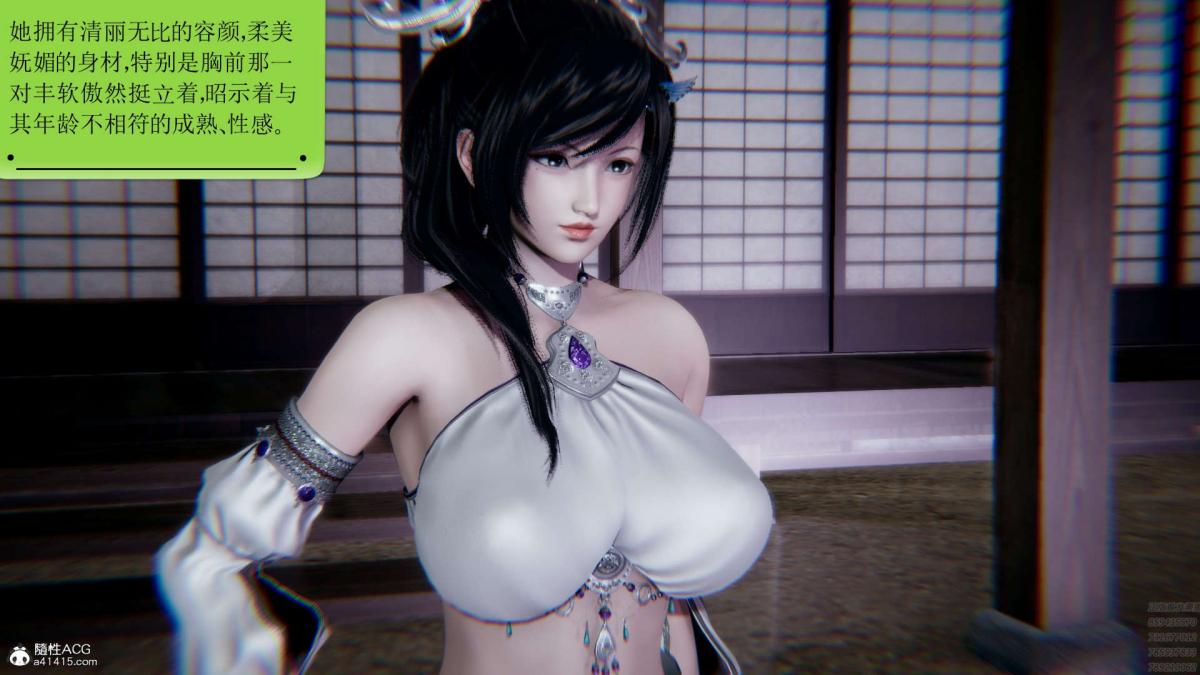 [3D]淫妖兽语第一季 - 01-归来的刺客(1)101.jpg,[3D]淫妖兽语第一季 - 01-归来的刺客(1)101,[3D]淫妖兽语第一季 - 01-归来的刺客(1)