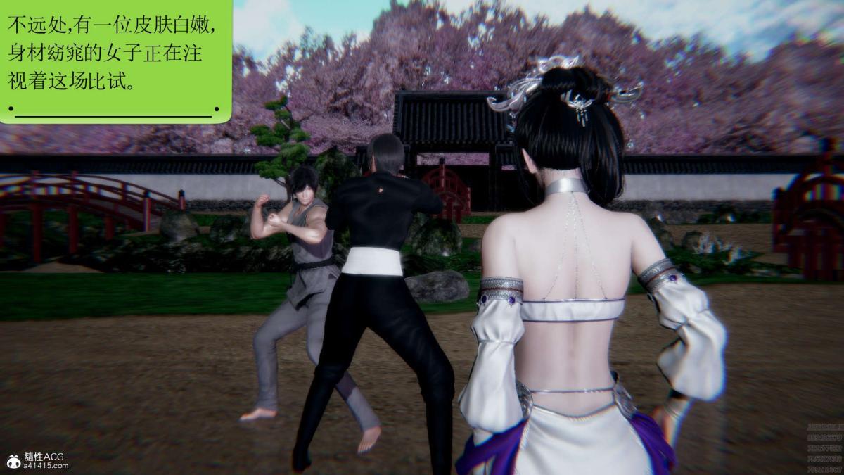[3D]淫妖兽语第一季 - 01-归来的刺客(1)100.jpg,[3D]淫妖兽语第一季 - 01-归来的刺客(1)100,[3D]淫妖兽语第一季 - 01-归来的刺客(1)