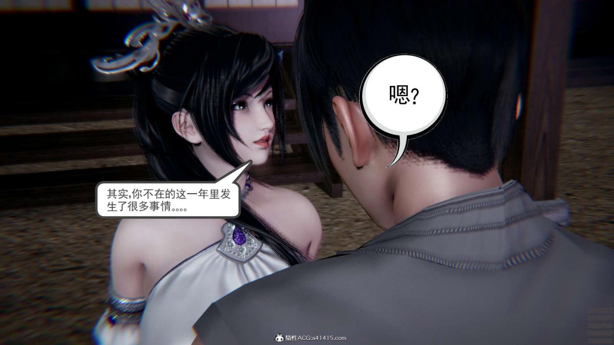 [3D]淫妖兽语第一季 - 01-归来的刺客(1)110.jpg,[3D]淫妖兽语第一季 - 01-归来的刺客(1)110,[3D]淫妖兽语第一季 - 01-归来的刺客(1)