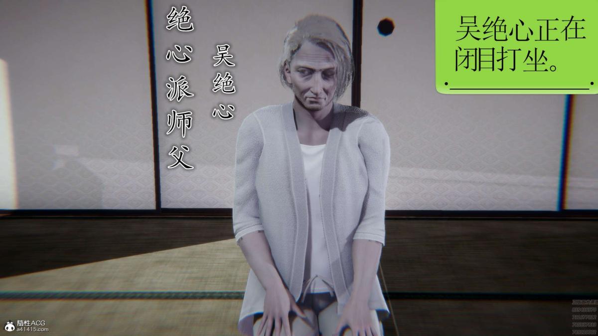 [3D]淫妖兽语第一季01-归来的刺客(2)