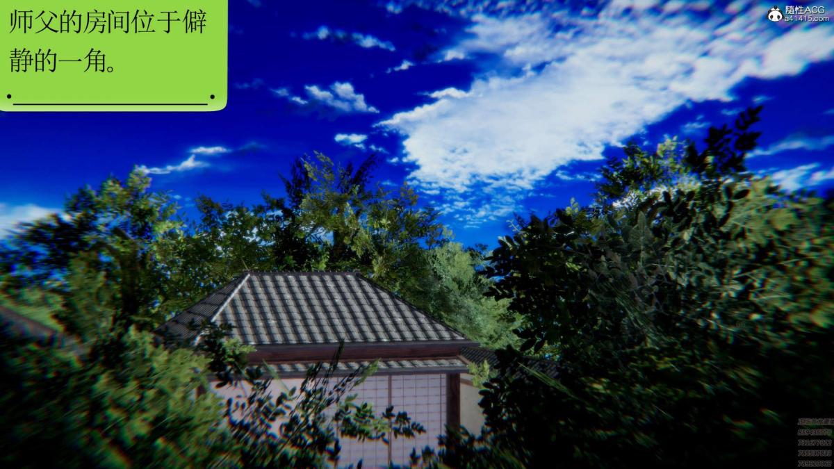 [3D]淫妖兽语第一季01-归来的刺客(2)