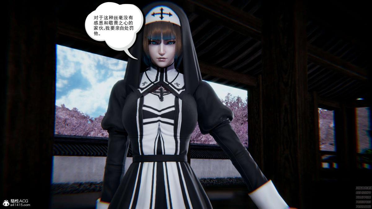 [3D]淫妖兽语第一季01-归来的刺客(2)