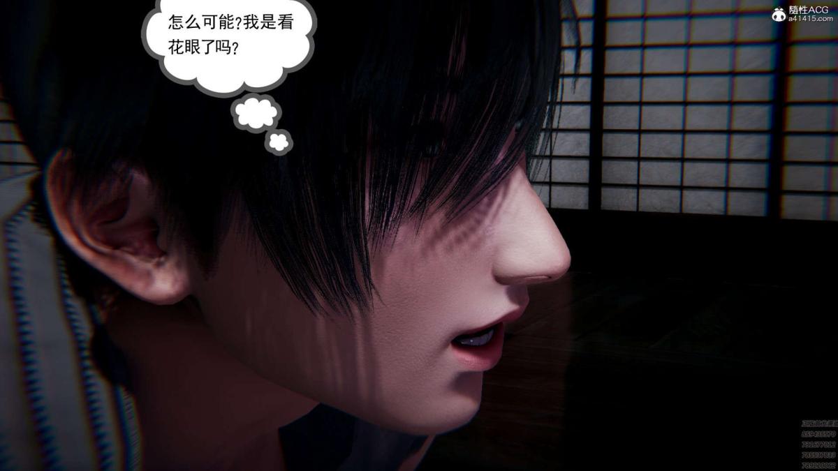 [3D]淫妖兽语第一季01-归来的刺客(2)