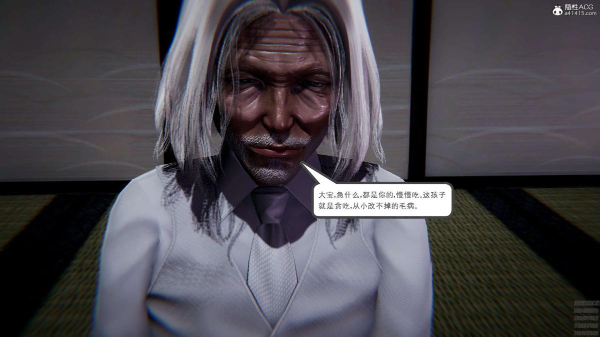 [3D]淫妖兽语第一季01-归来的刺客(2)