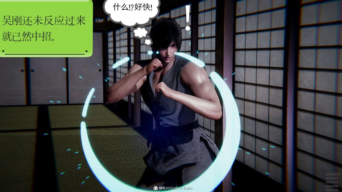 [3D]淫妖兽语第一季01-归来的刺客(3)