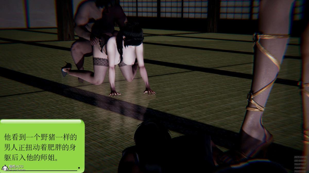 [3D]淫妖兽语第一季01-归来的刺客(3)