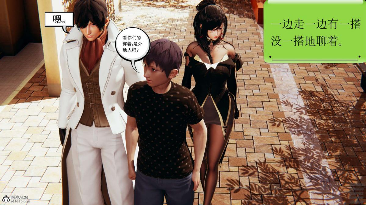 [3D]淫妖兽语第一季02-授纹仪式(1)