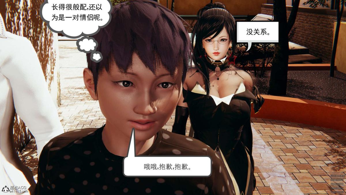 [3D]淫妖兽语第一季02-授纹仪式(1)