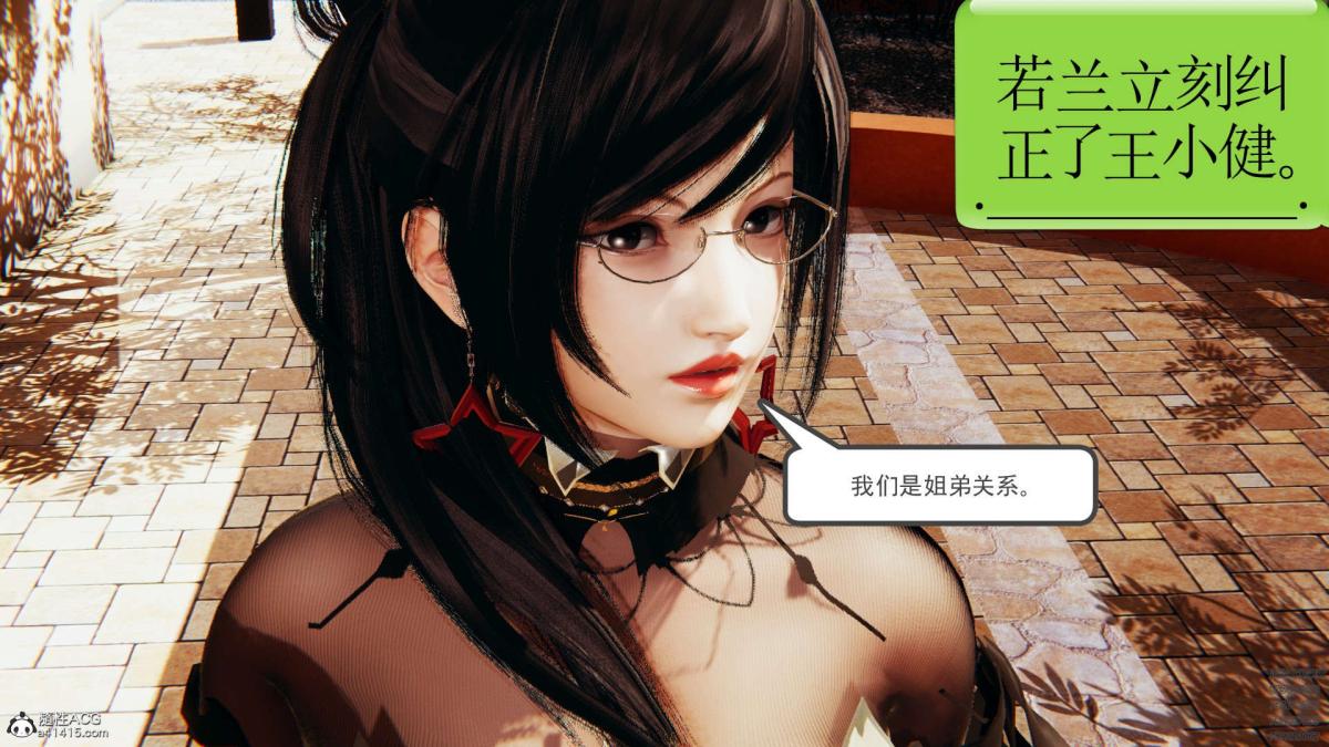 [3D]淫妖兽语第一季02-授纹仪式(1)