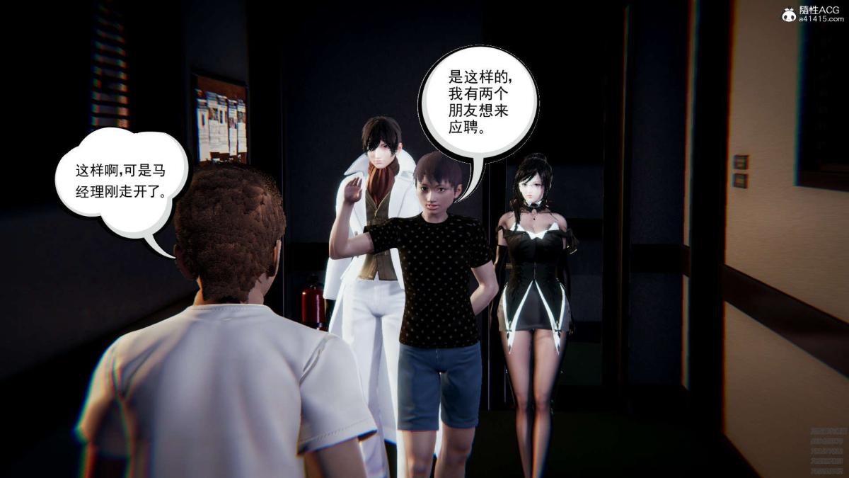 [3D]淫妖兽语第一季02-授纹仪式(1)