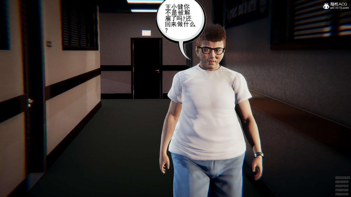 [3D]淫妖兽语第一季02-授纹仪式(1)