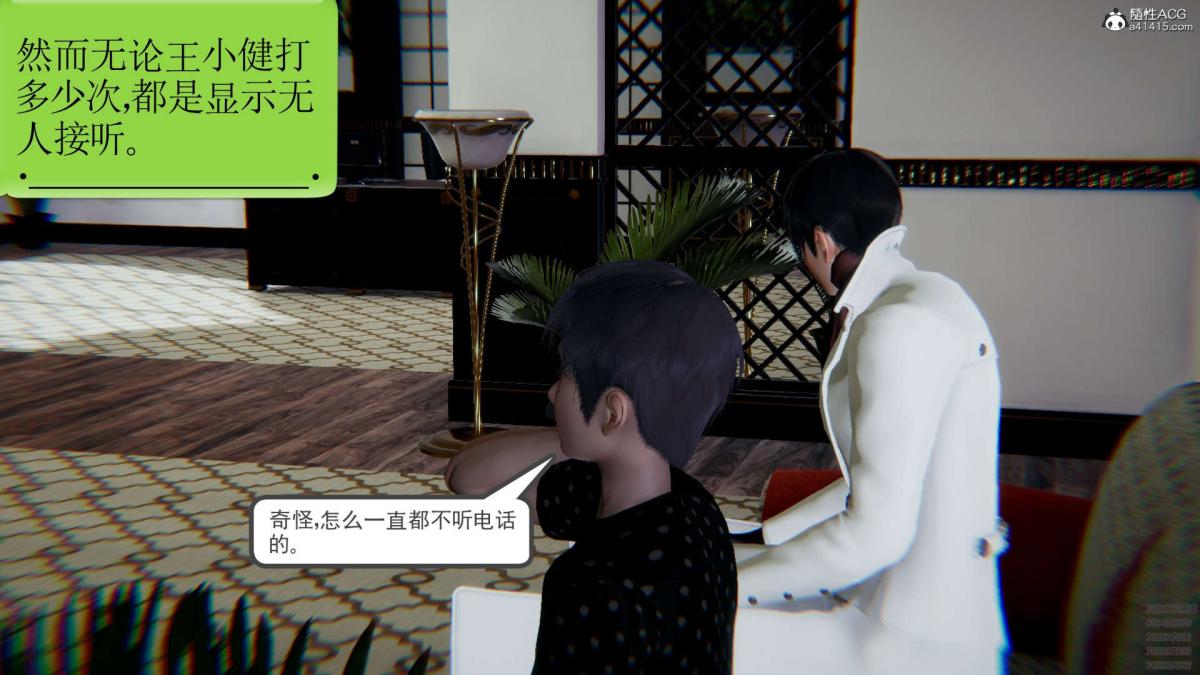 [3D]淫妖兽语第一季02-授纹仪式(1)