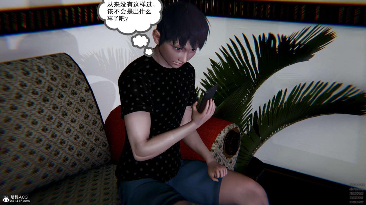 [3D]淫妖兽语第一季02-授纹仪式(1)