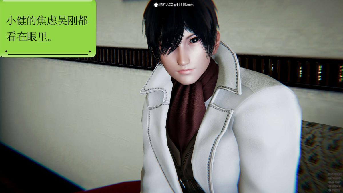 [3D]淫妖兽语第一季02-授纹仪式(1)