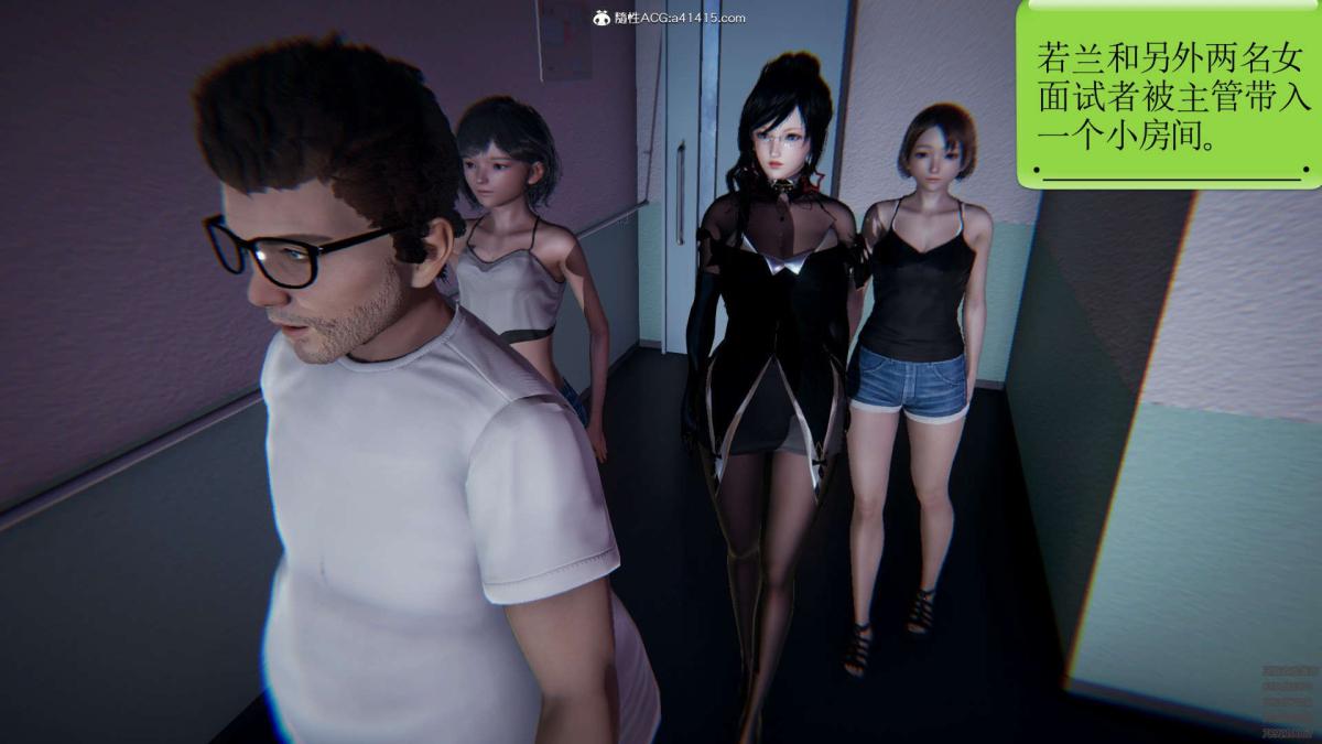 [3D]淫妖兽语第一季02-授纹仪式(2)