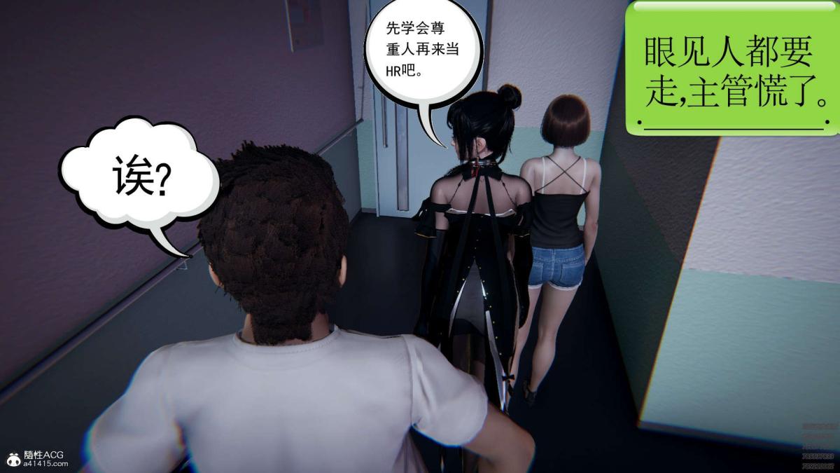 [3D]淫妖兽语第一季02-授纹仪式(2)