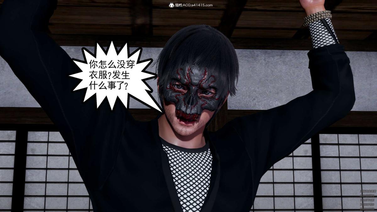 [3D]淫妖兽语第一季02-授纹仪式(2)