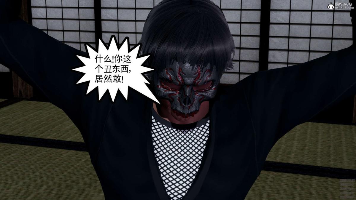 [3D]淫妖兽语第一季02-授纹仪式(2)