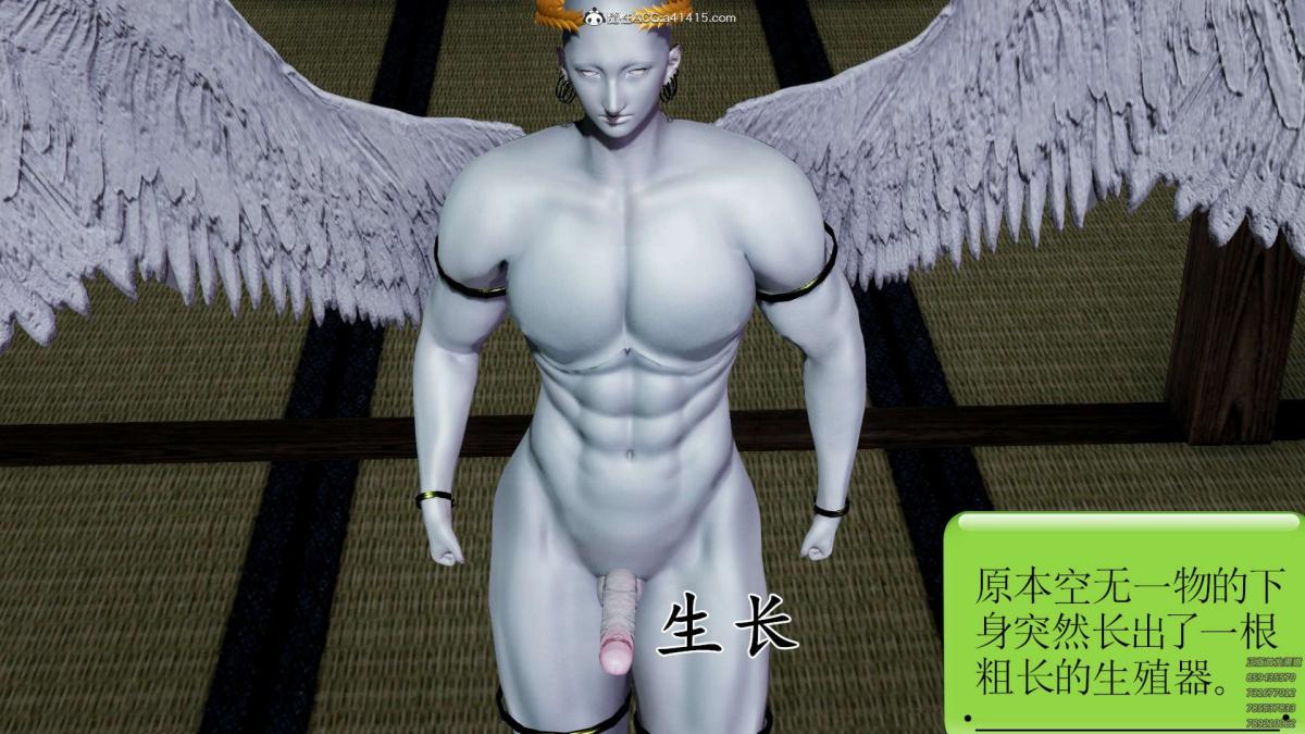 [3D]淫妖兽语第一季02-授纹仪式(2)