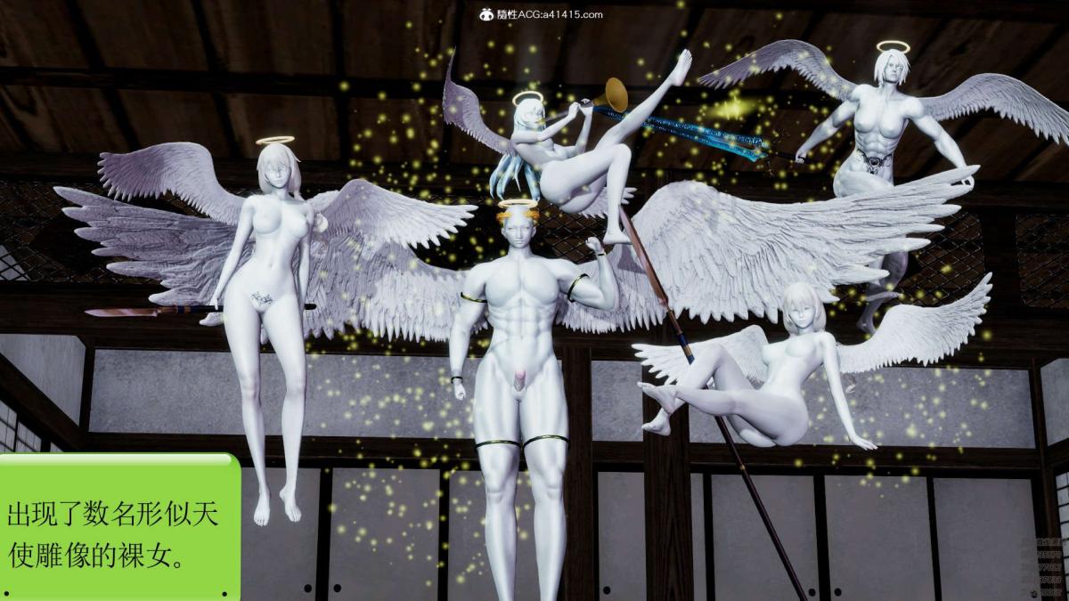 [3D]淫妖兽语第一季02-授纹仪式(2)