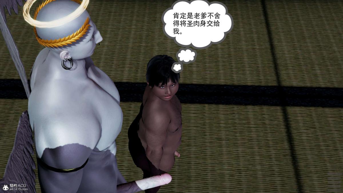 [3D]淫妖兽语第一季02-授纹仪式(3)