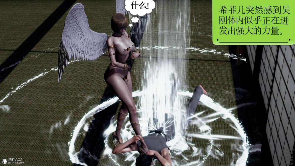 [3D]淫妖兽语第一季02-授纹仪式(3)