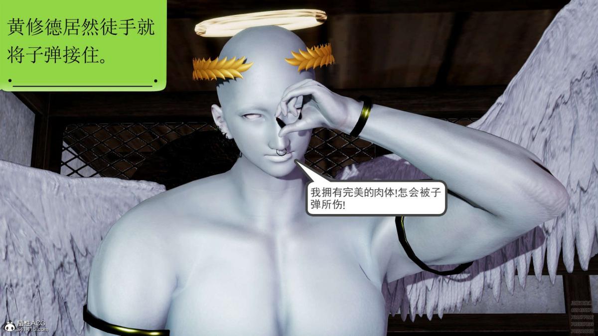 [3D]淫妖兽语第一季02-授纹仪式(3)