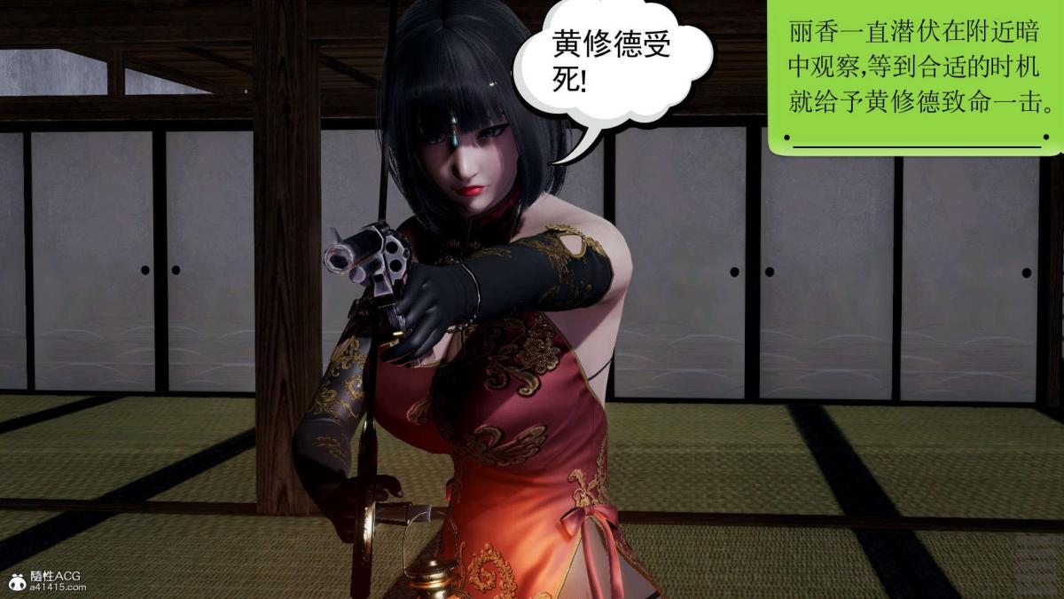 [3D]淫妖兽语第一季02-授纹仪式(3)