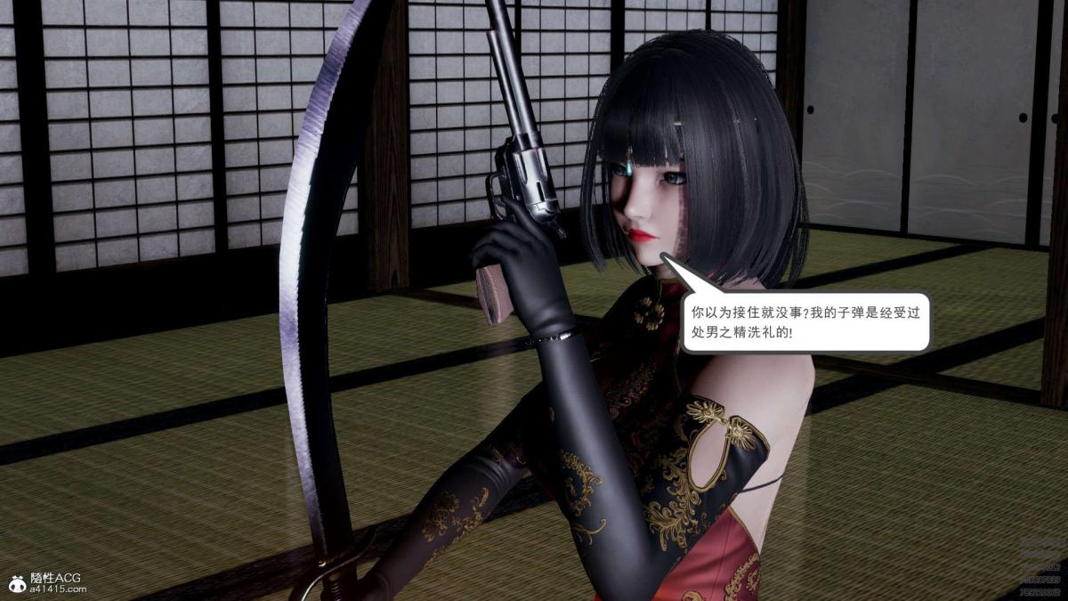 [3D]淫妖兽语第一季02-授纹仪式(3)