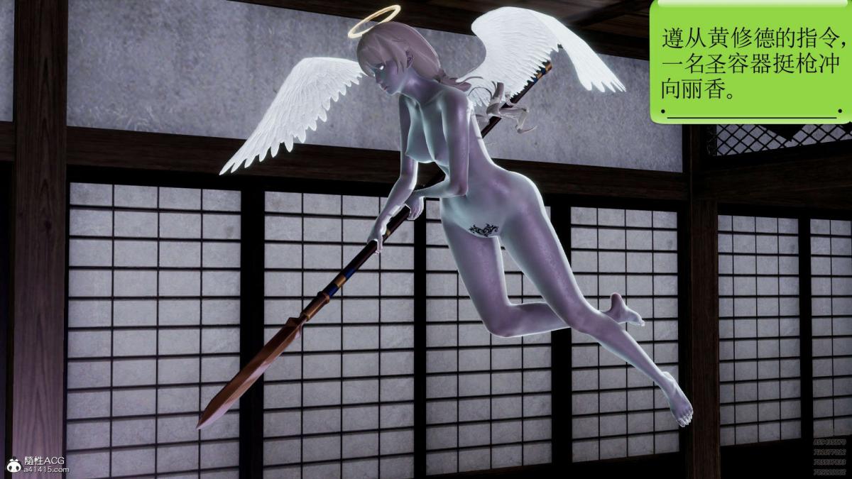 [3D]淫妖兽语第一季02-授纹仪式(3)