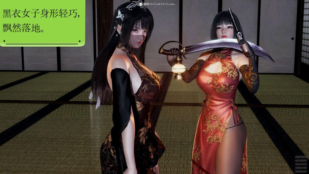 [3D]淫妖兽语第一季02-授纹仪式(3)