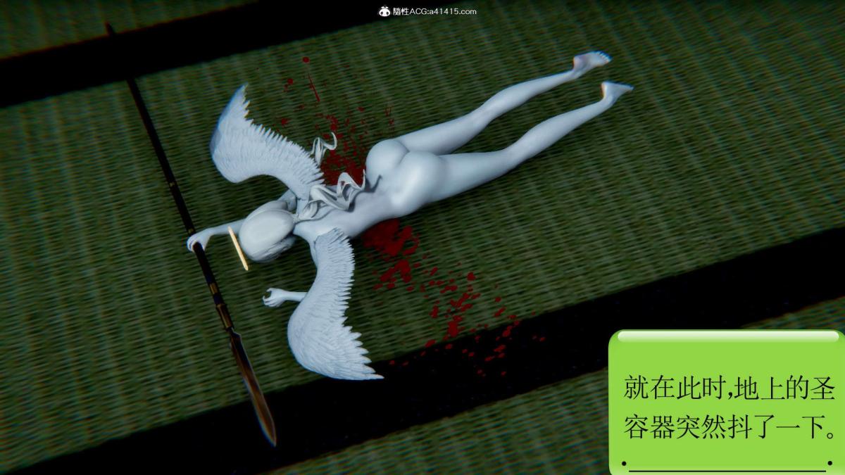 [3D]淫妖兽语第一季03-曾经的羁绊(1)