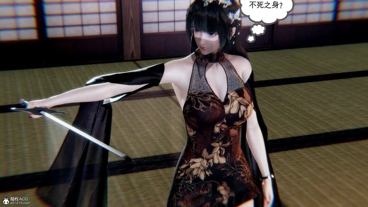 [3D]淫妖兽语第一季03-曾经的羁绊(1)