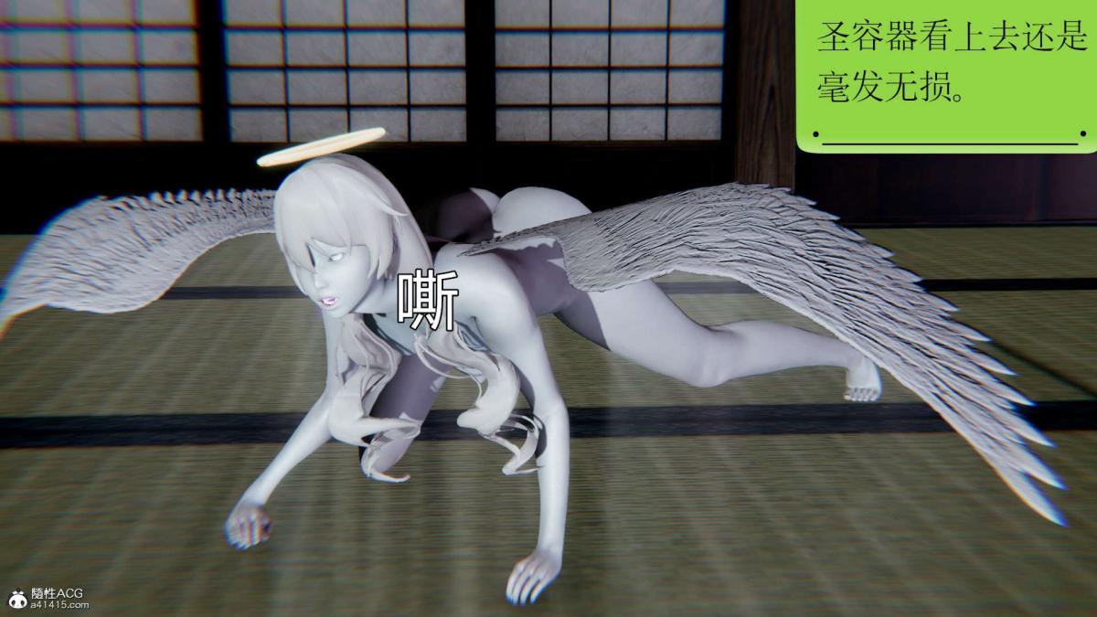 [3D]淫妖兽语第一季03-曾经的羁绊(1)