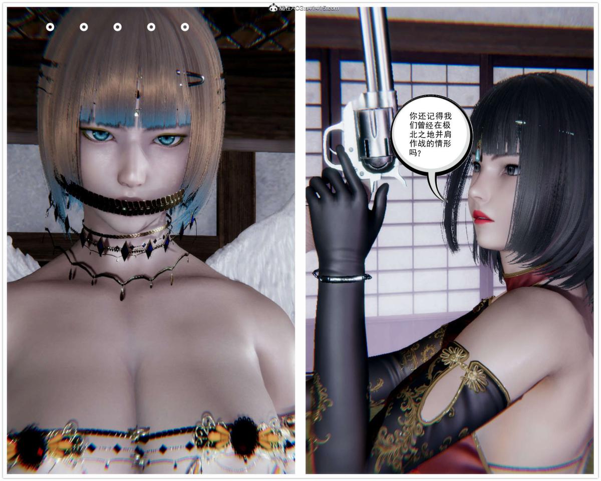 [3D]淫妖兽语第一季03-曾经的羁绊(1)