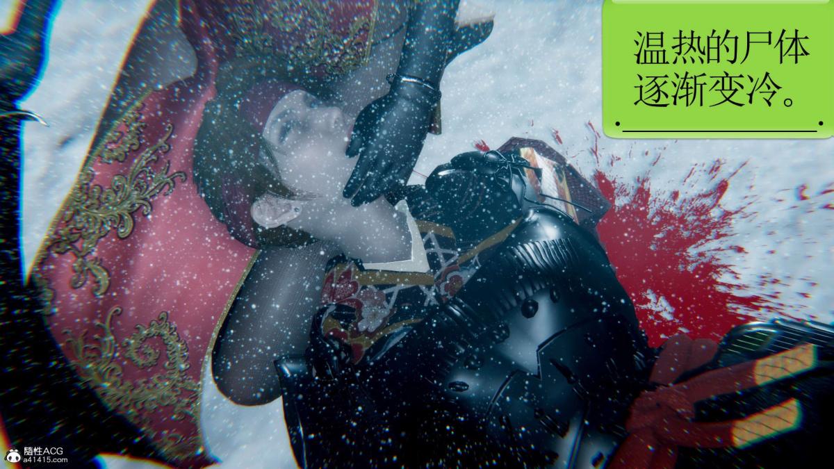 [3D]淫妖兽语第一季03-曾经的羁绊(1)