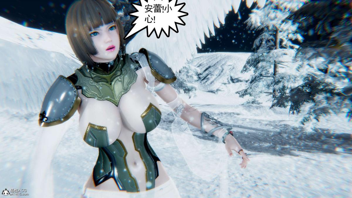 [3D]淫妖兽语第一季03-曾经的羁绊(1)