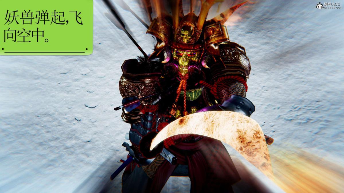 [3D]淫妖兽语第一季03-曾经的羁绊(1)