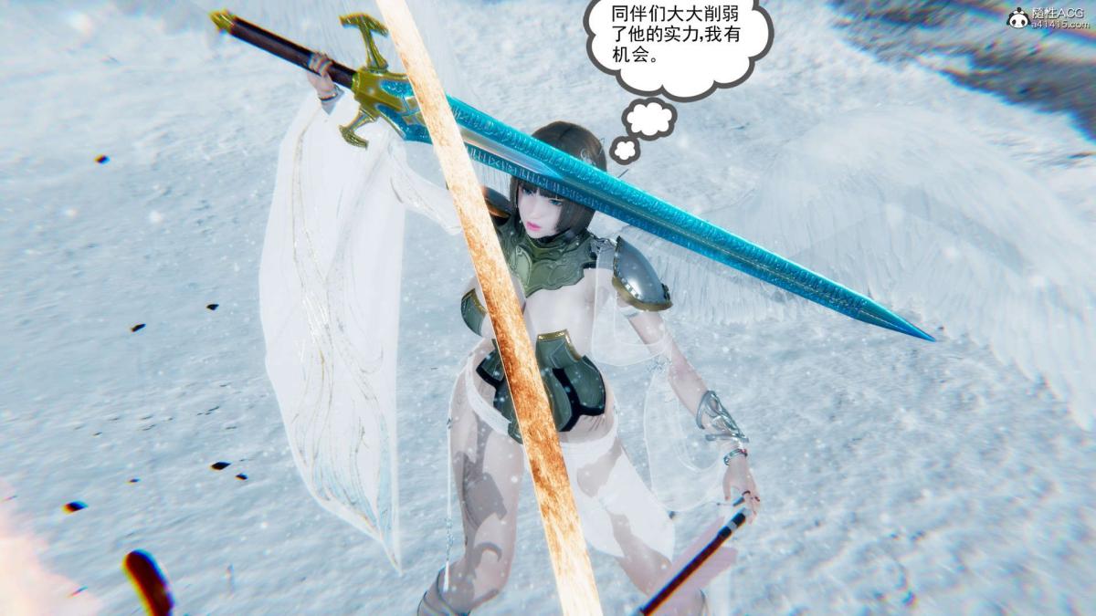 [3D]淫妖兽语第一季03-曾经的羁绊(1)